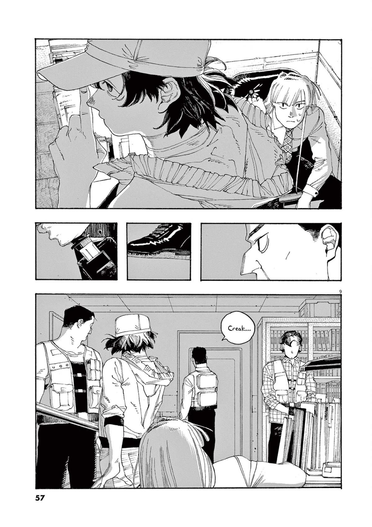 Read Fool Night en Manga Online