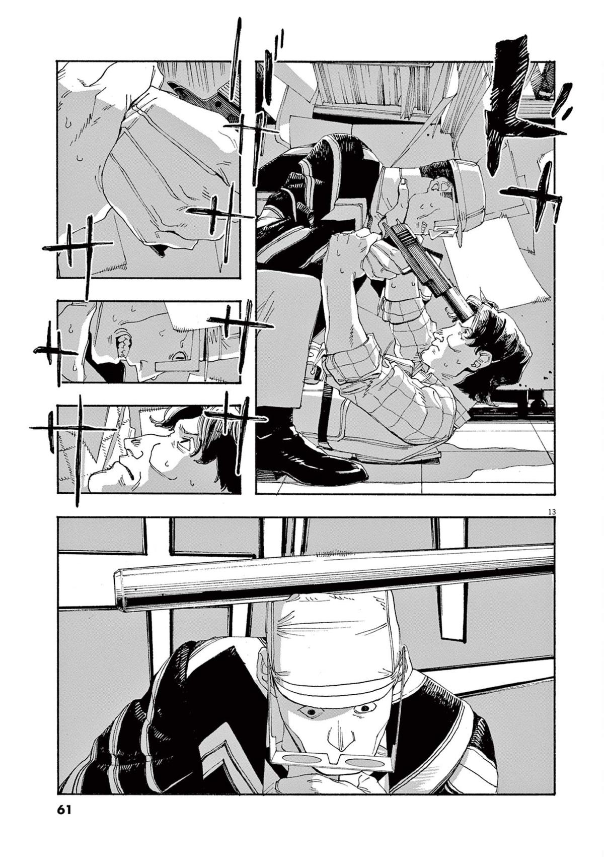 Read Fool Night en Manga Online