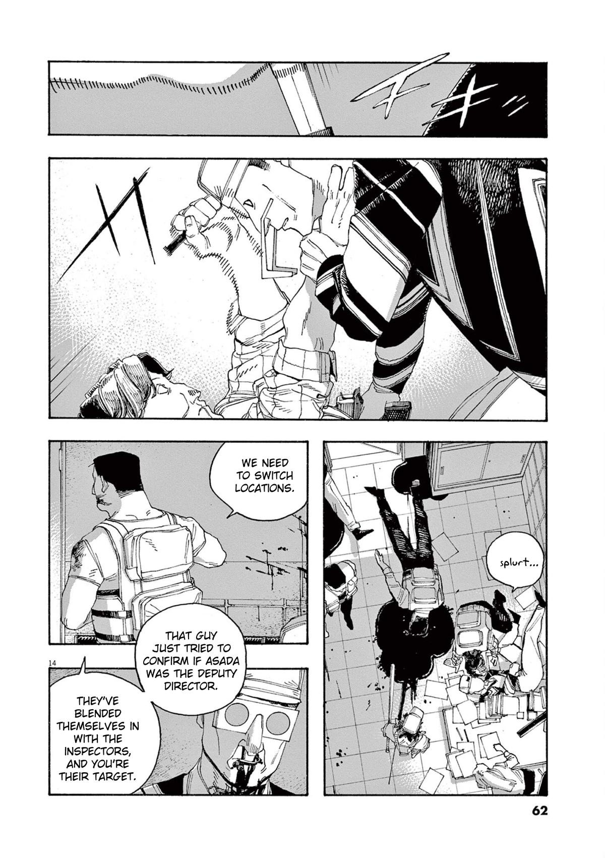 Read Fool Night en Manga Online