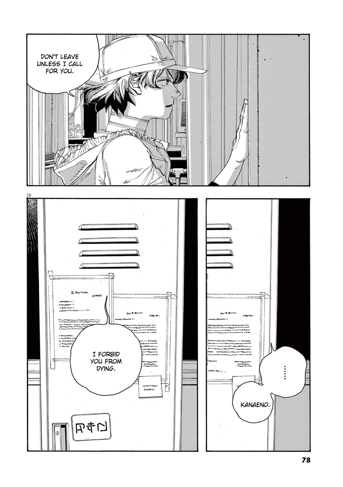 Read Fool Night en Manga Online