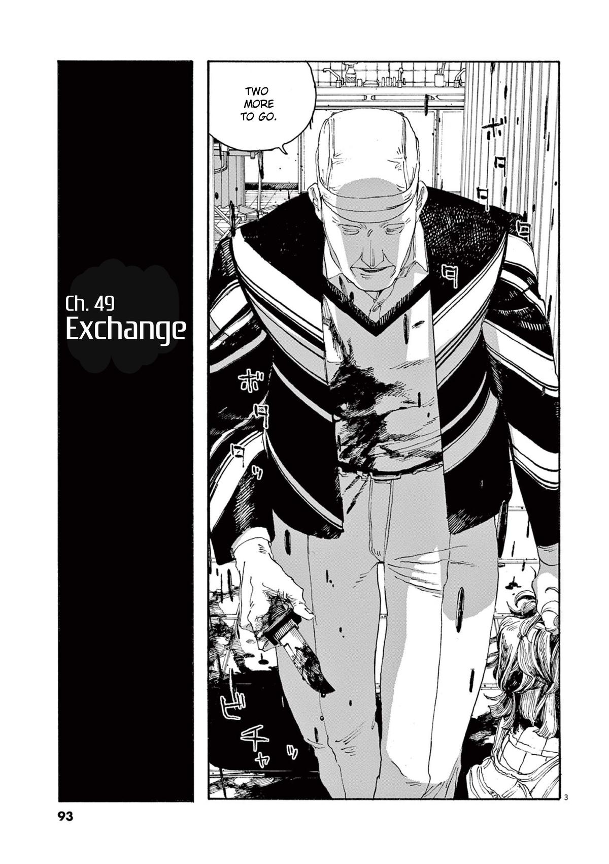 Read Fool Night en Manga Online