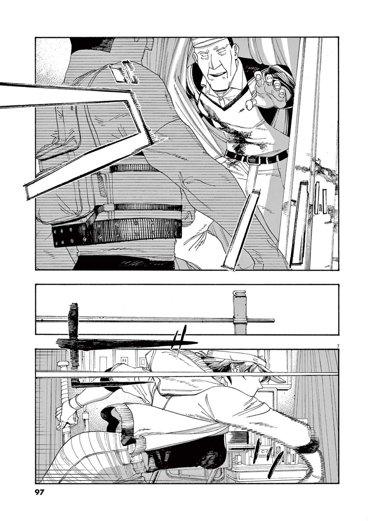Read Fool Night en Manga Online