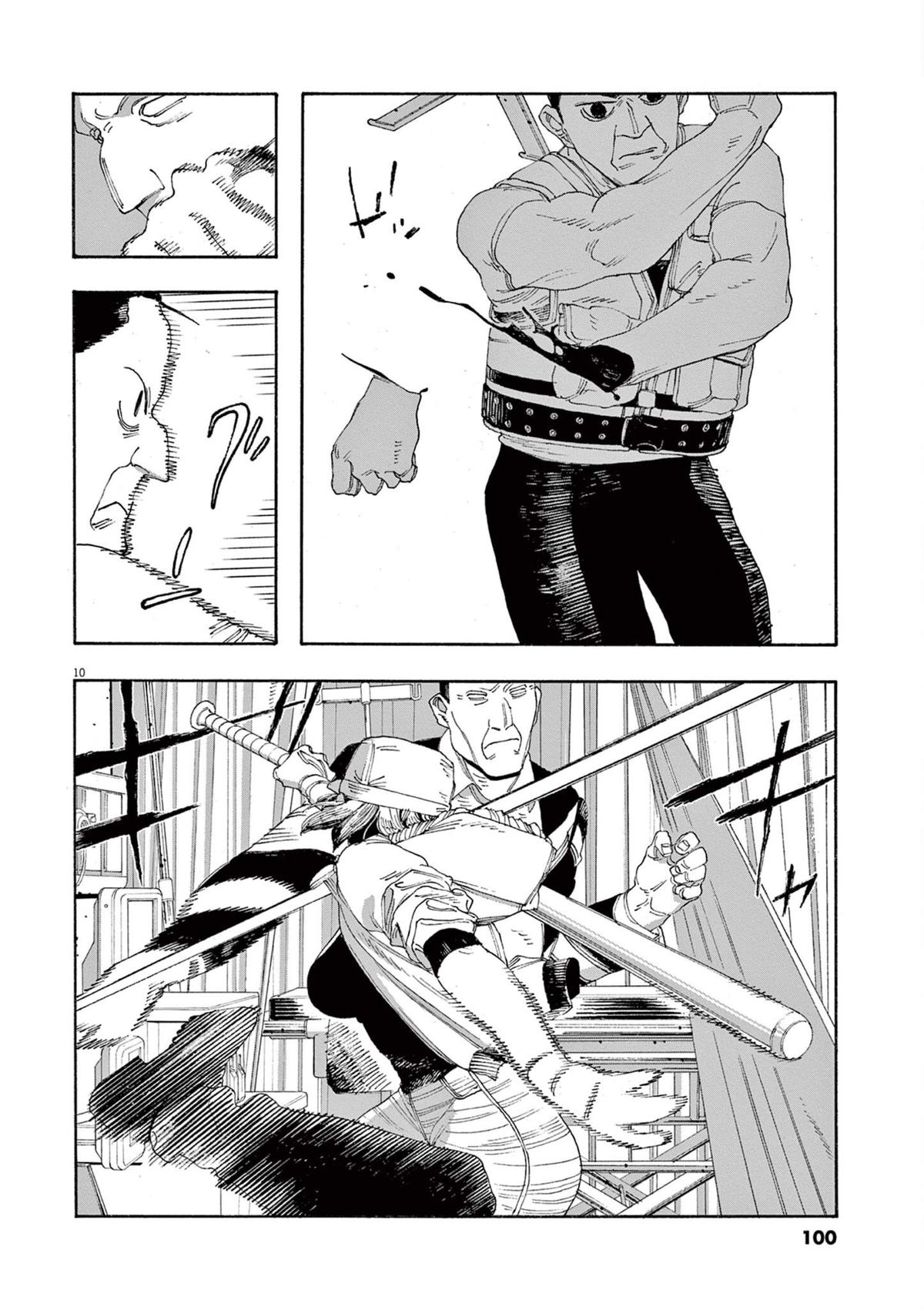 Read Fool Night en Manga Online