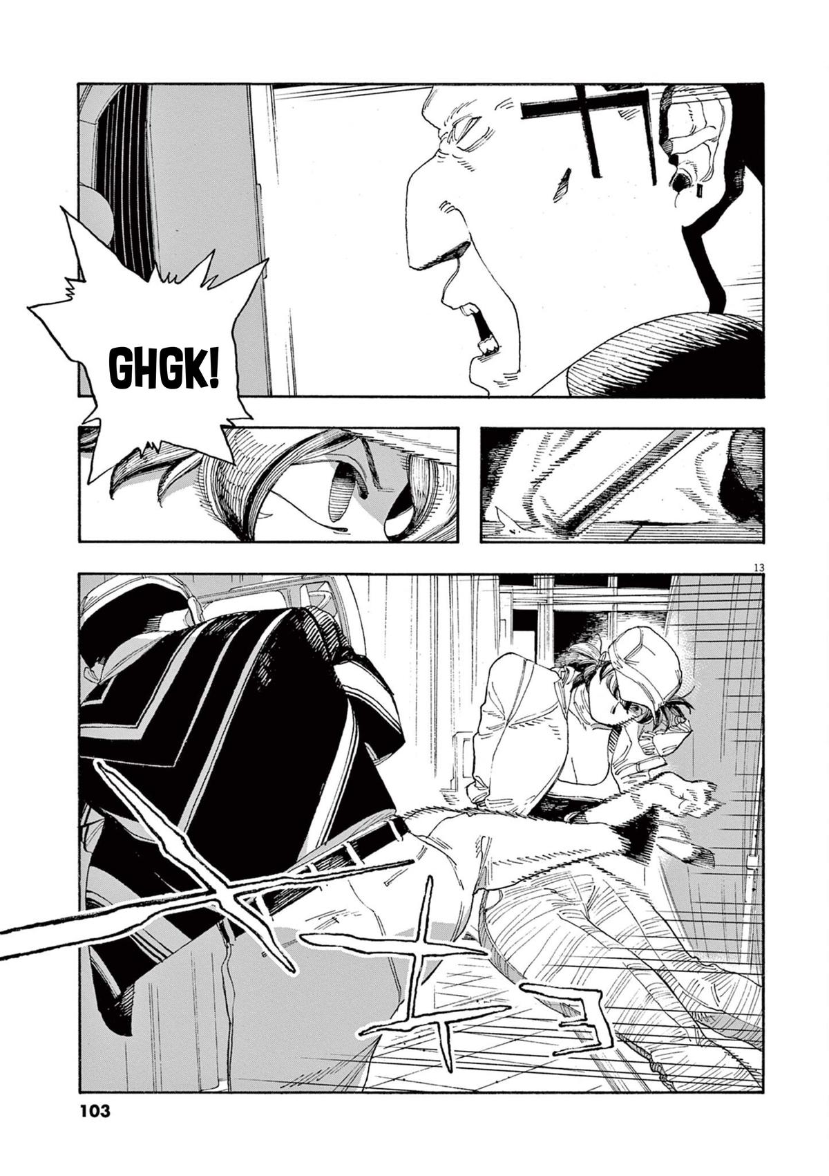 Read Fool Night en Manga Online