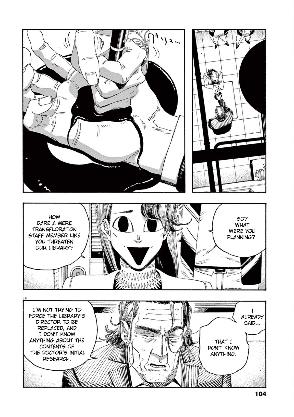 Read Fool Night en Manga Online
