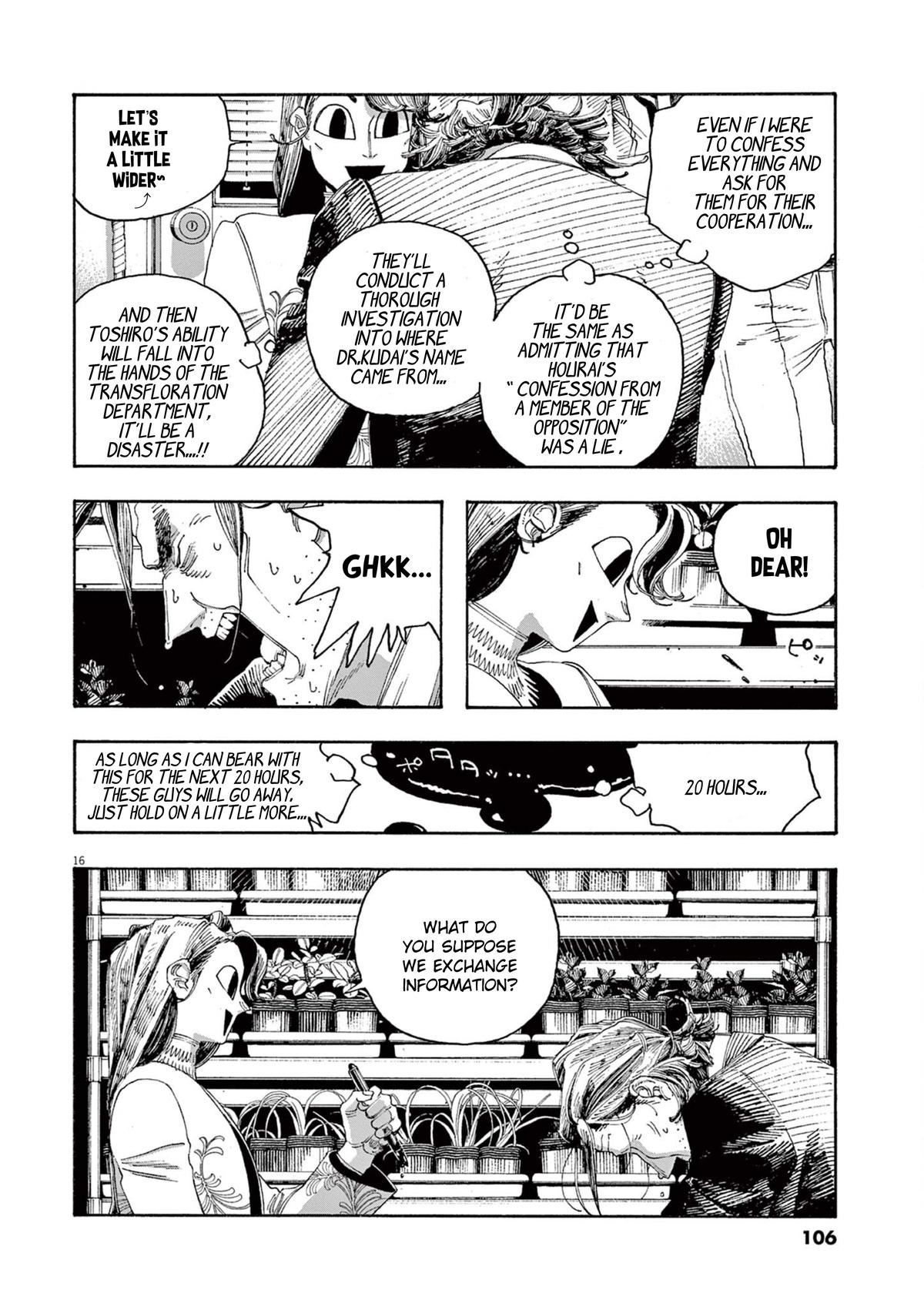 Read Fool Night en Manga Online