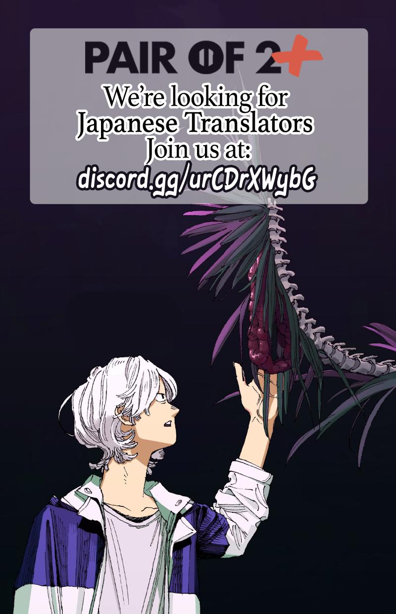 Read Fool Night en Manga Online
