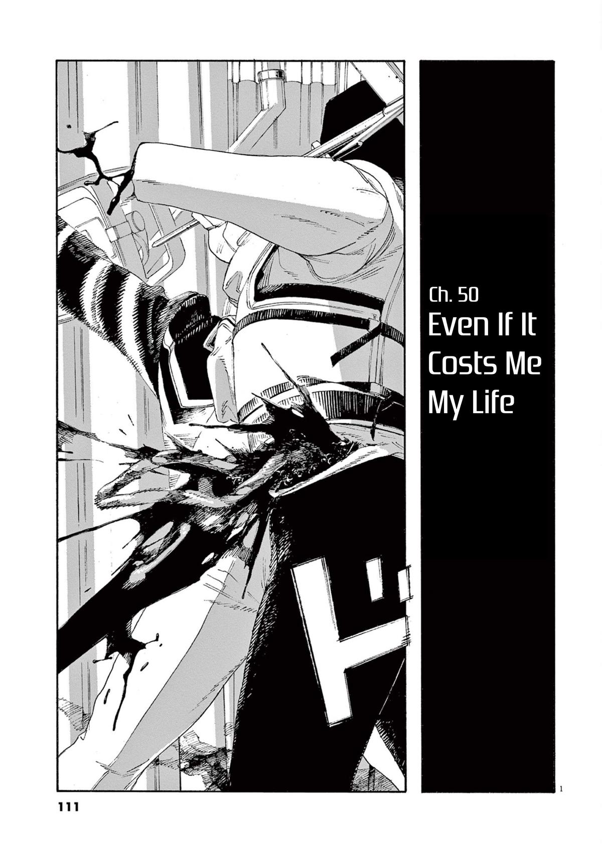 Read Fool Night en Manga Online