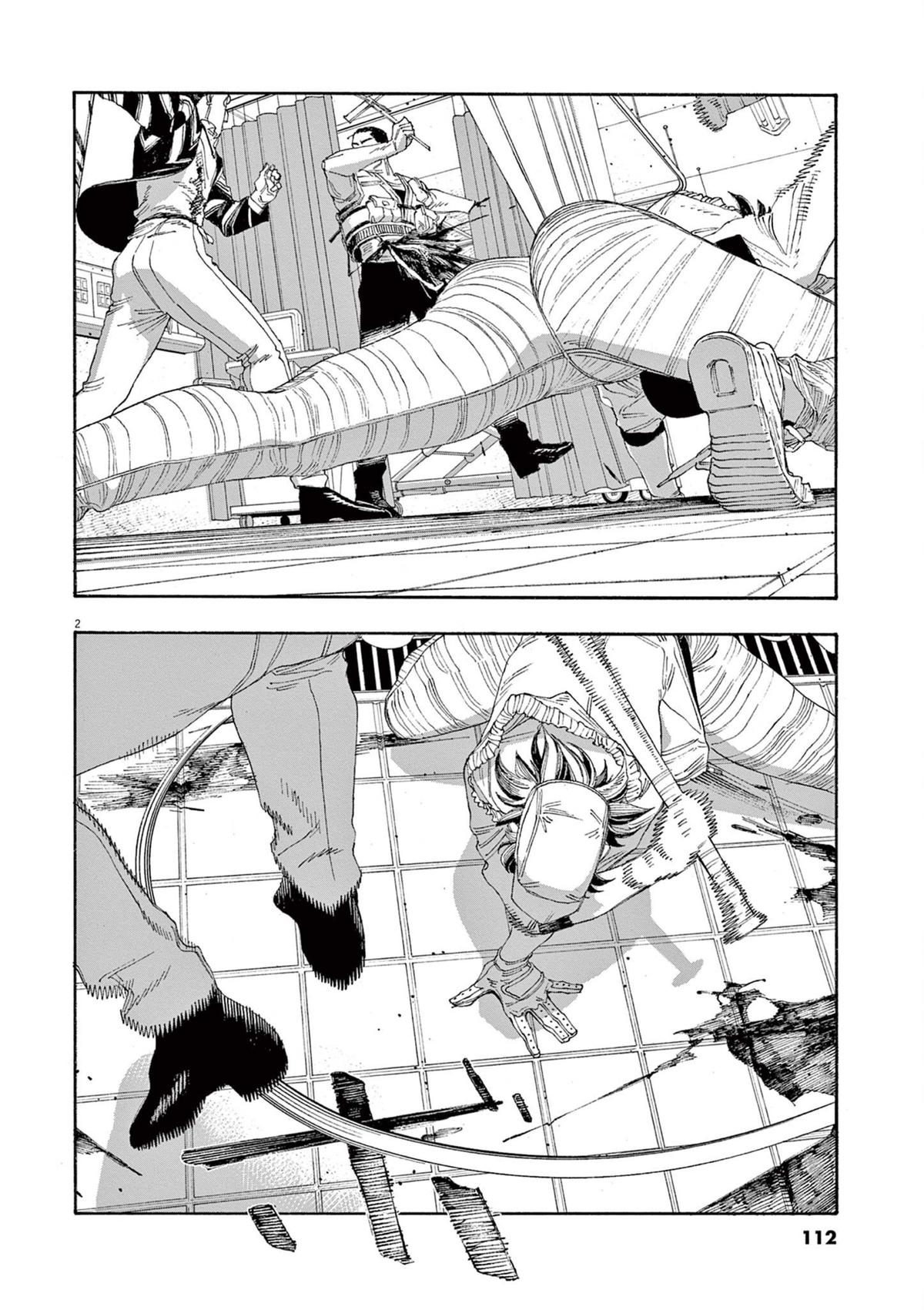 Read Fool Night en Manga Online