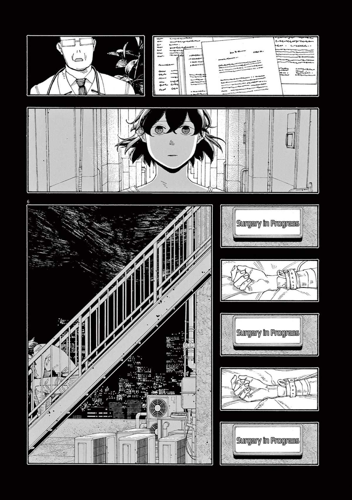 Read Fool Night en Manga Online