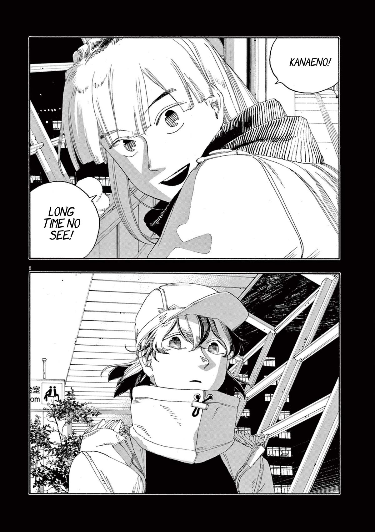 Read Fool Night en Manga Online