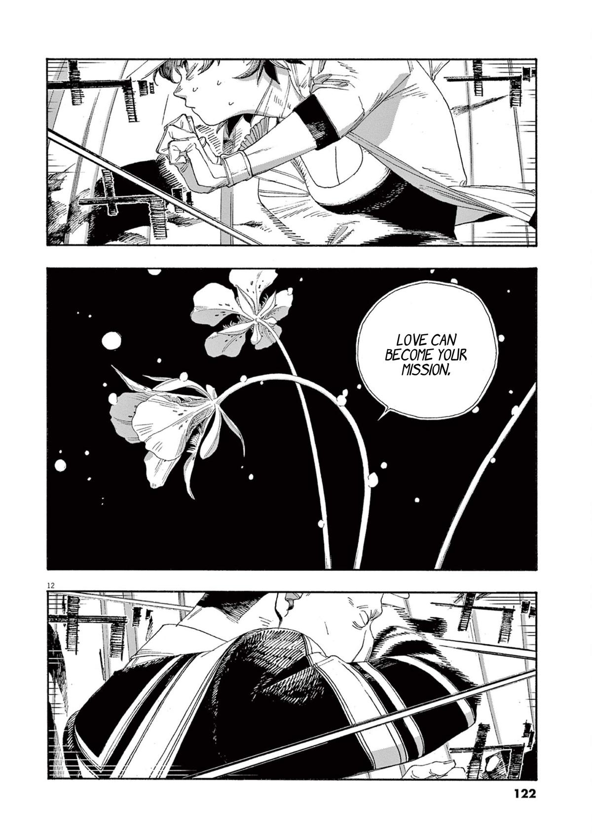 Read Fool Night en Manga Online