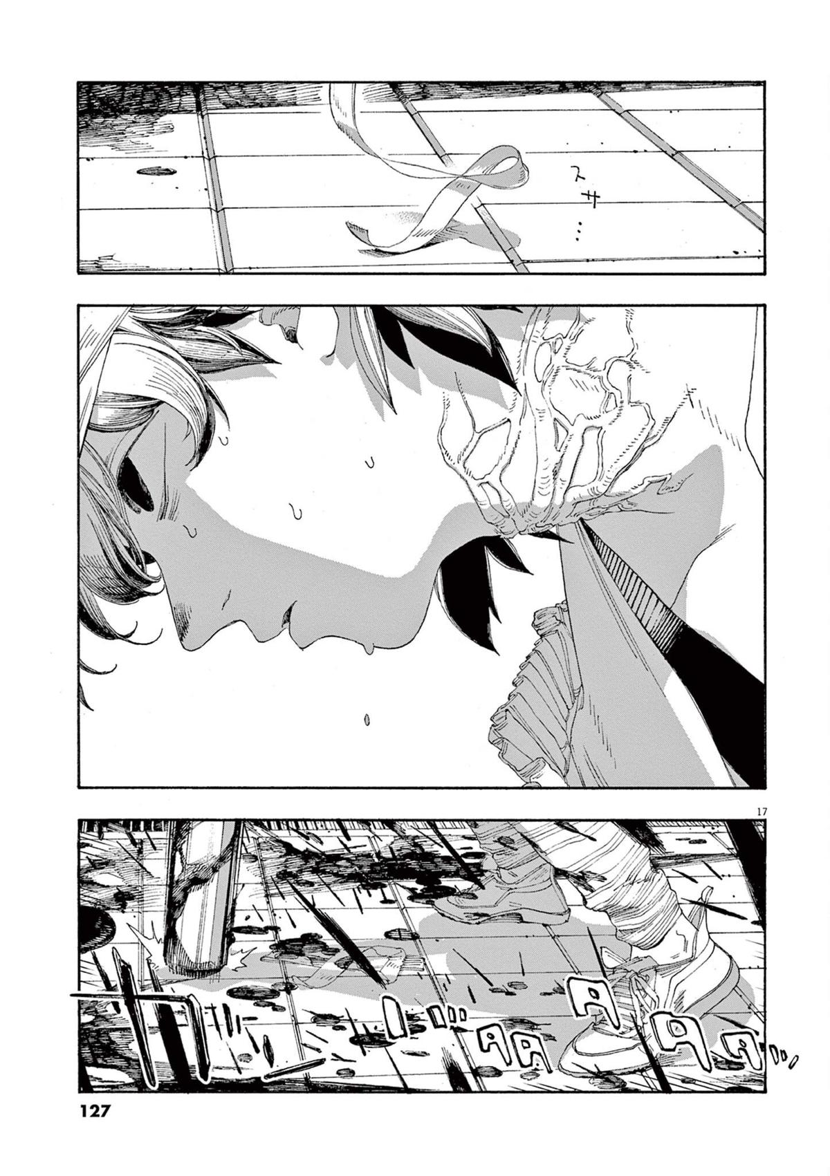 Read Fool Night en Manga Online