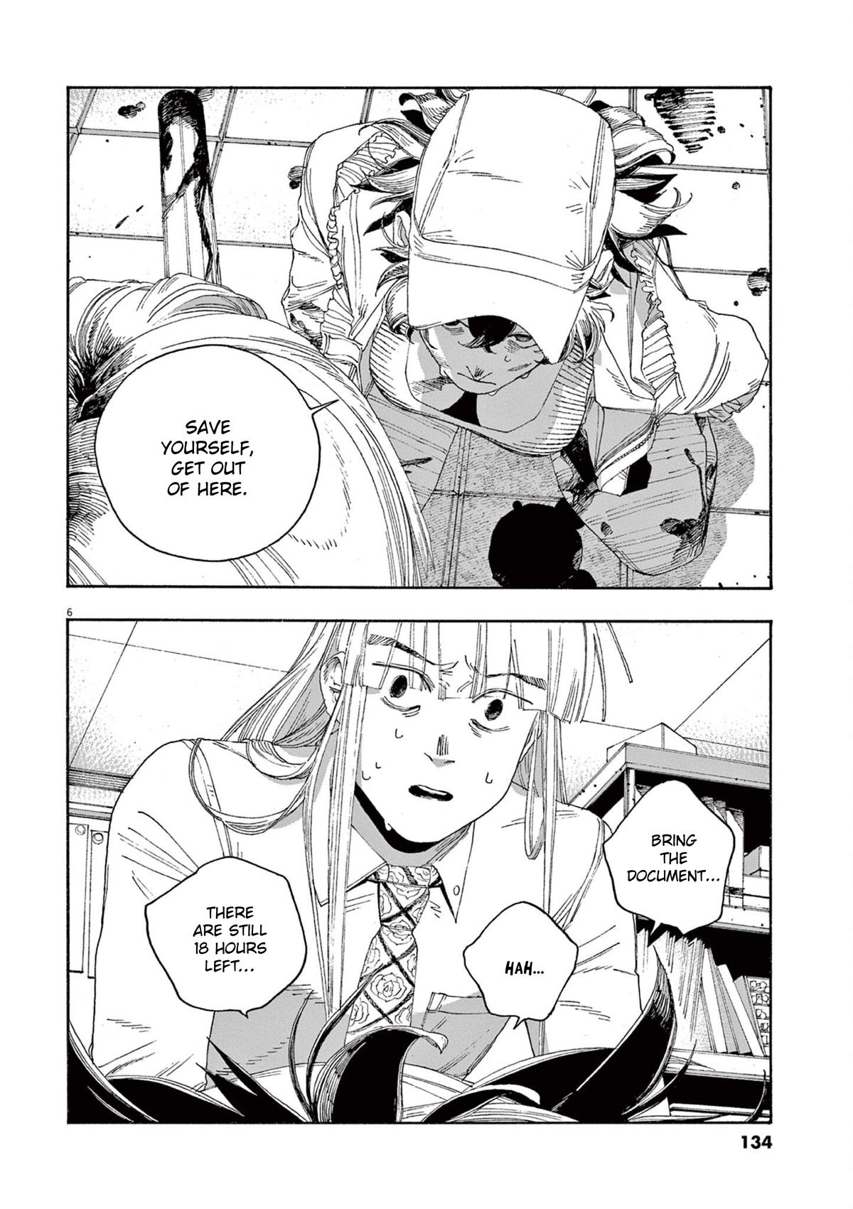 Read Fool Night en Manga Online