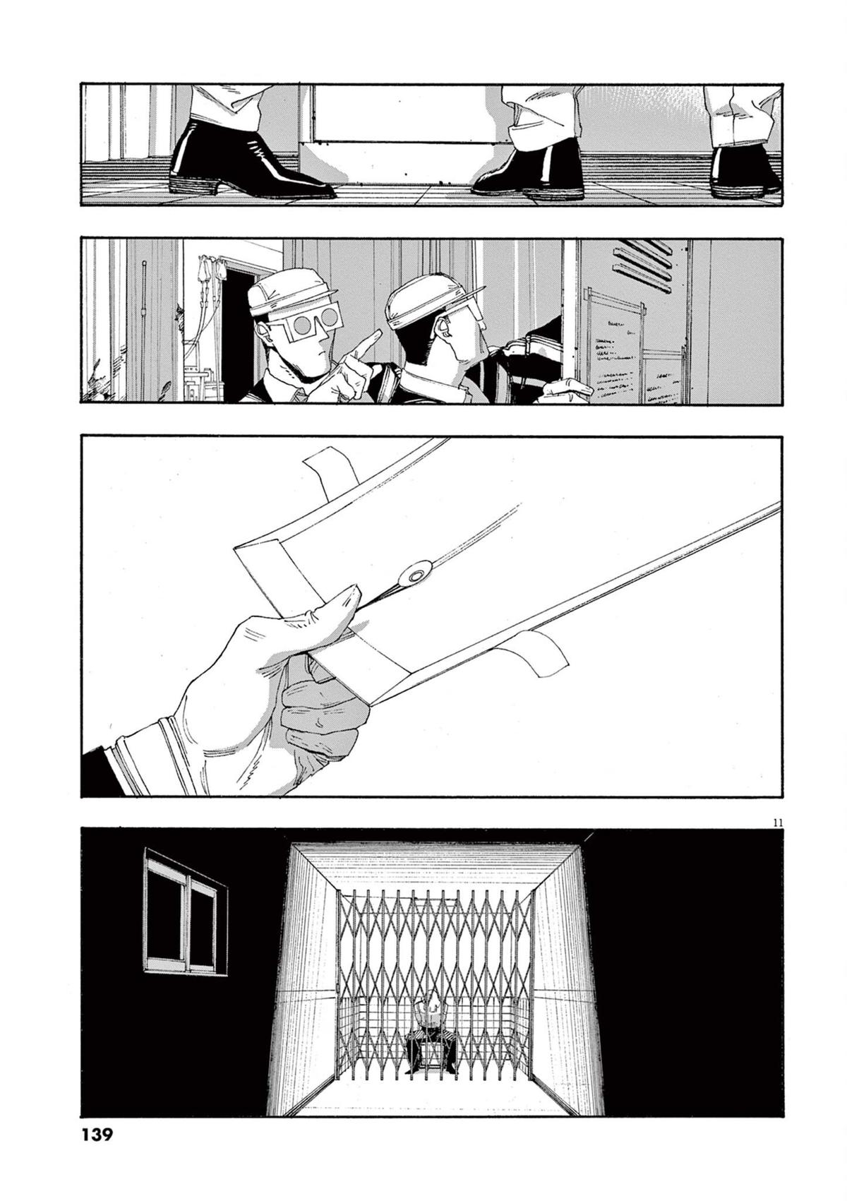Read Fool Night en Manga Online