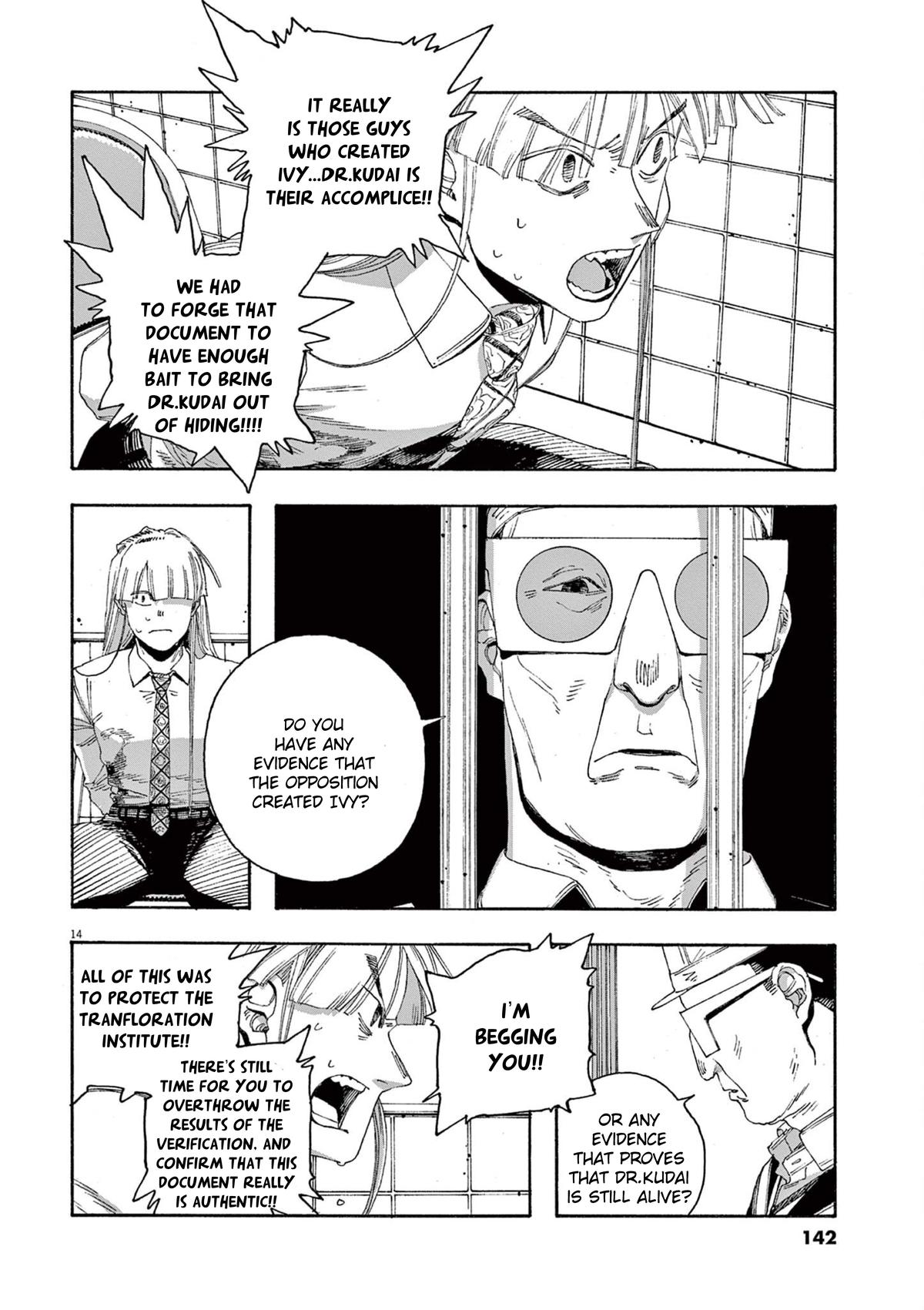 Read Fool Night en Manga Online