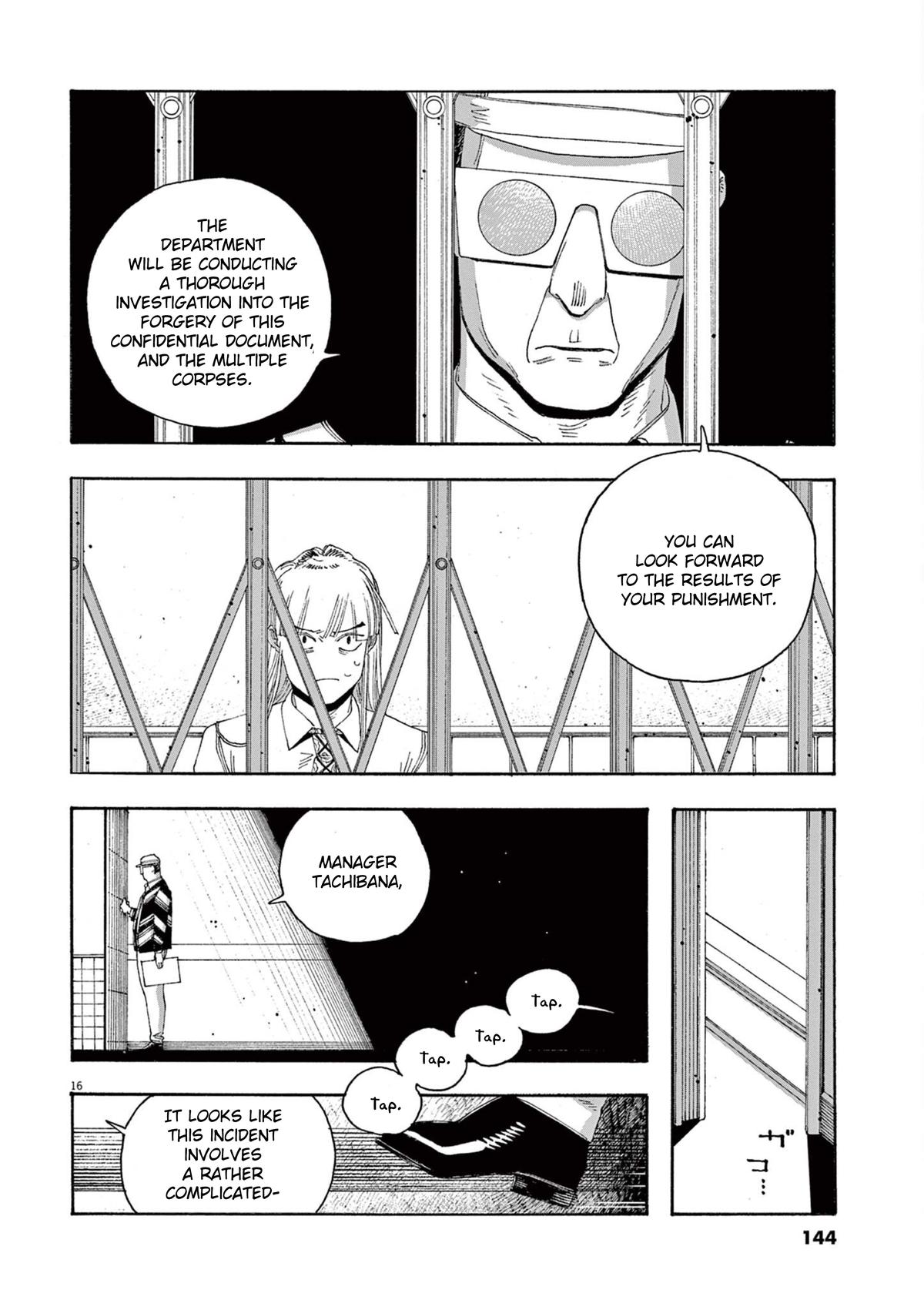 Read Fool Night en Manga Online
