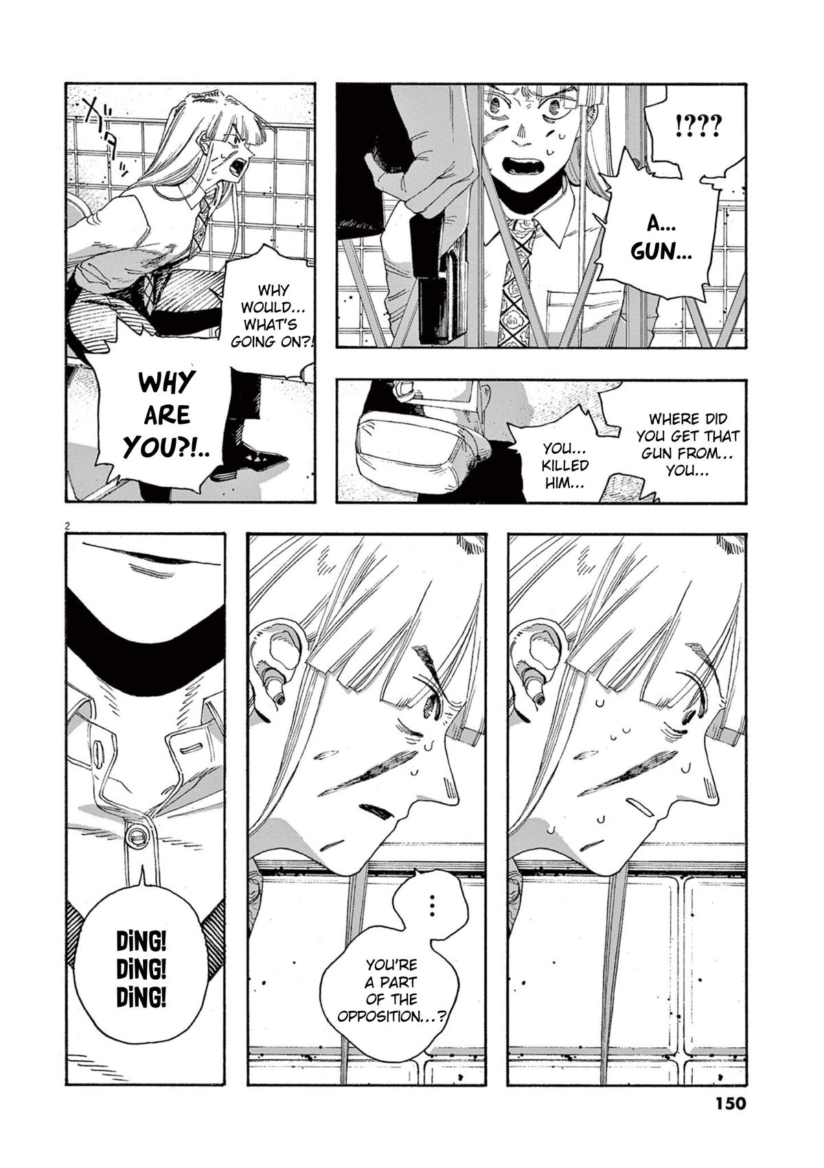 Read Fool Night en Manga Online