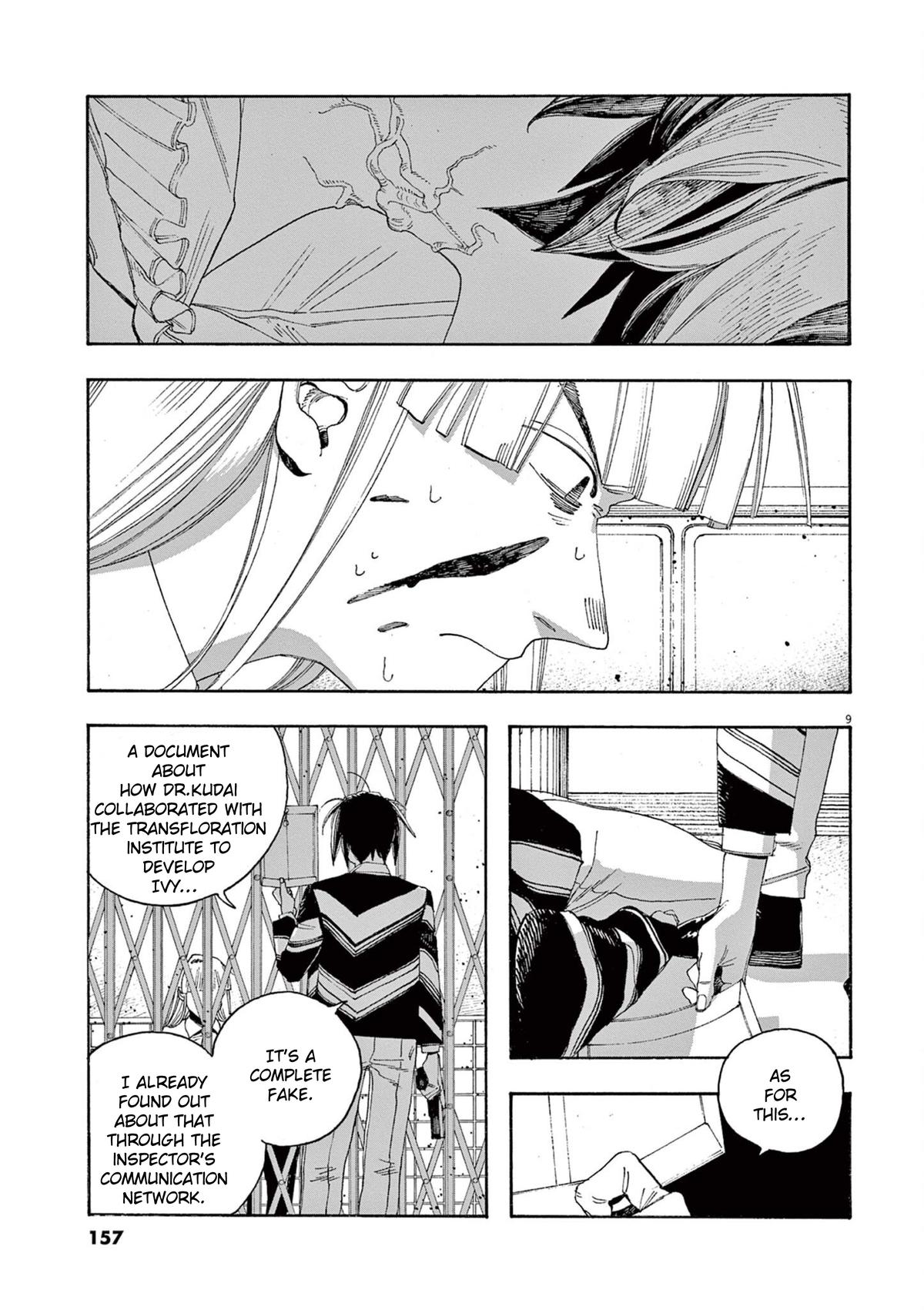 Read Fool Night en Manga Online