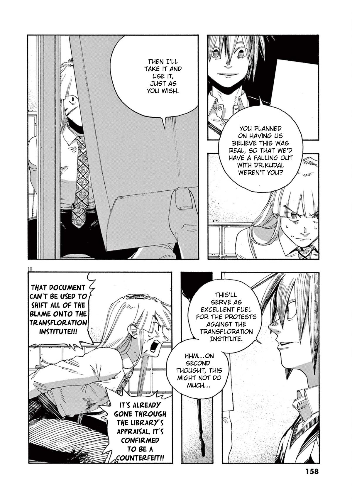Read Fool Night en Manga Online