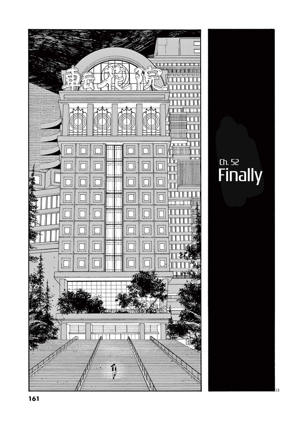 Read Fool Night en Manga Online