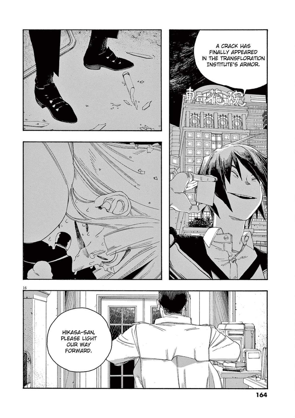 Read Fool Night en Manga Online