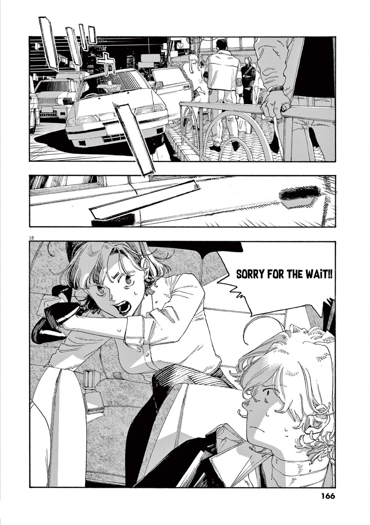 Read Fool Night en Manga Online