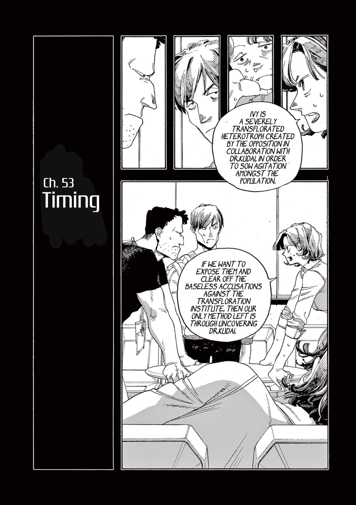 Read Fool Night en Manga Online
