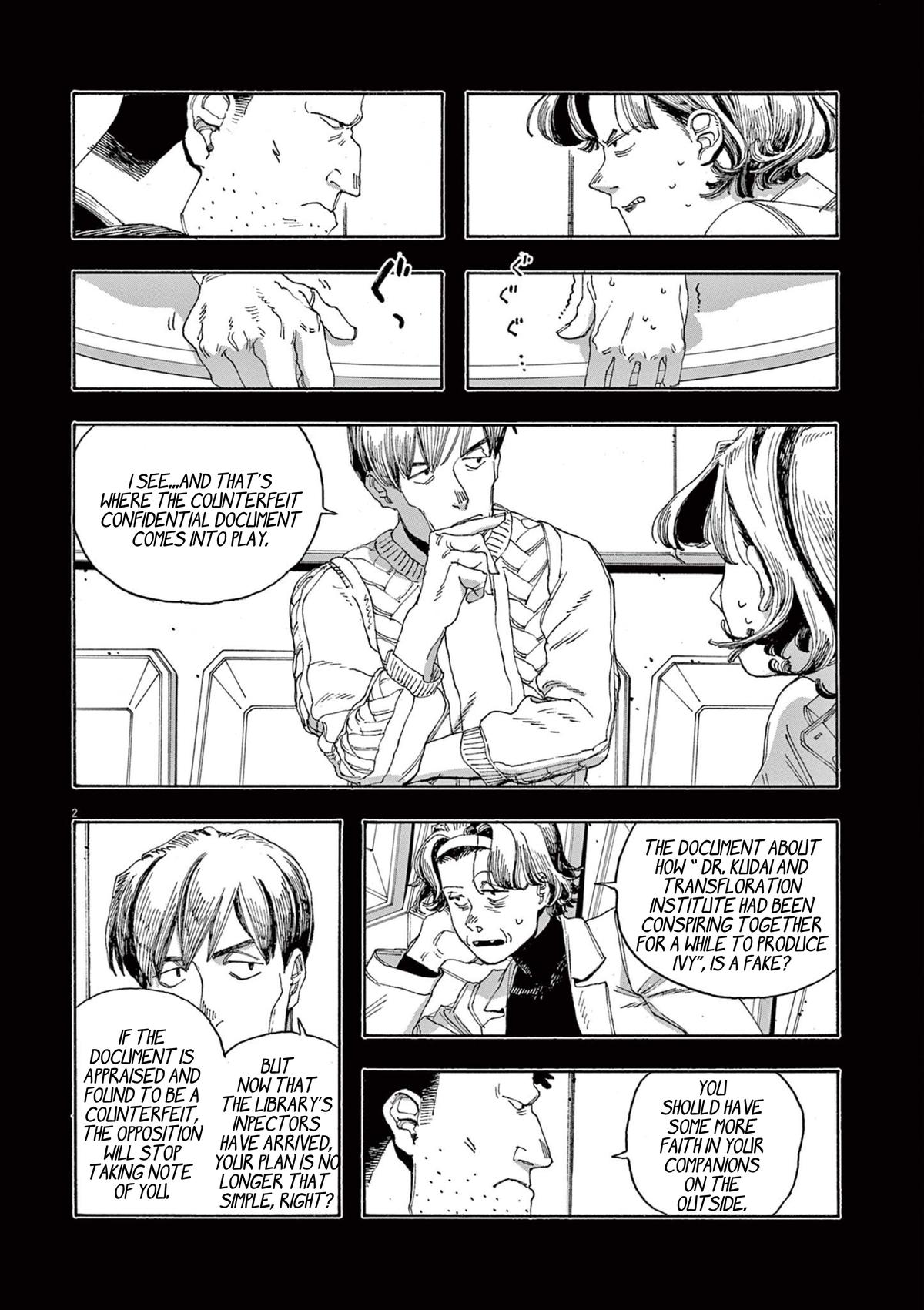 Read Fool Night en Manga Online