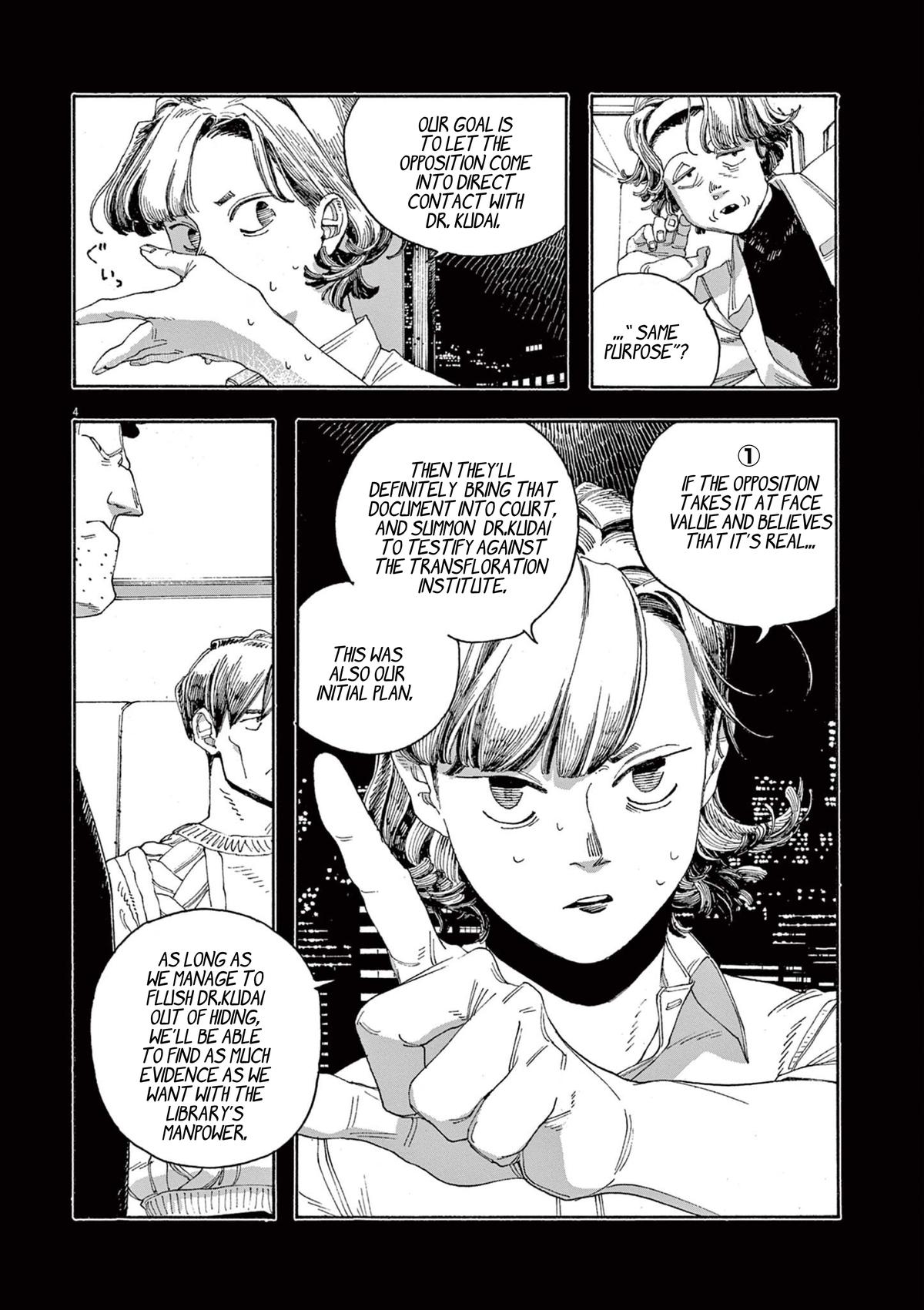Read Fool Night en Manga Online