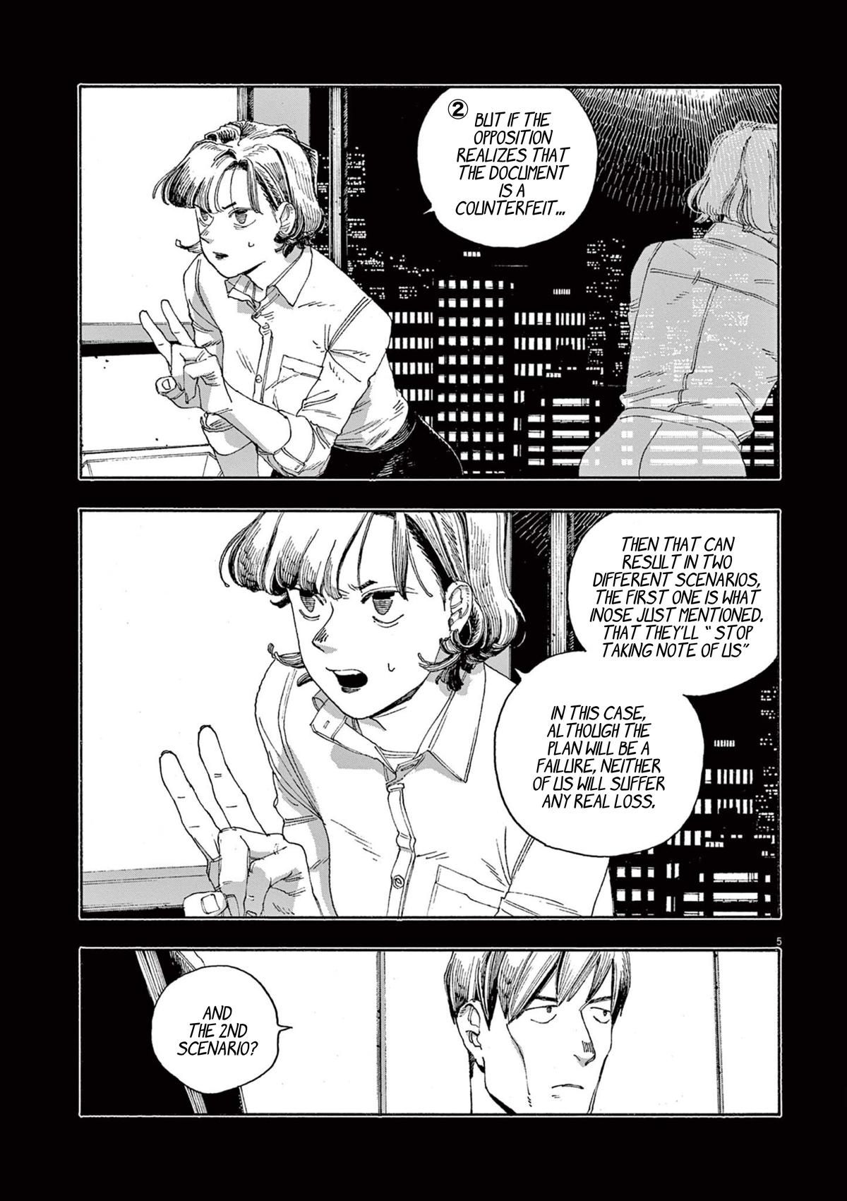 Read Fool Night en Manga Online