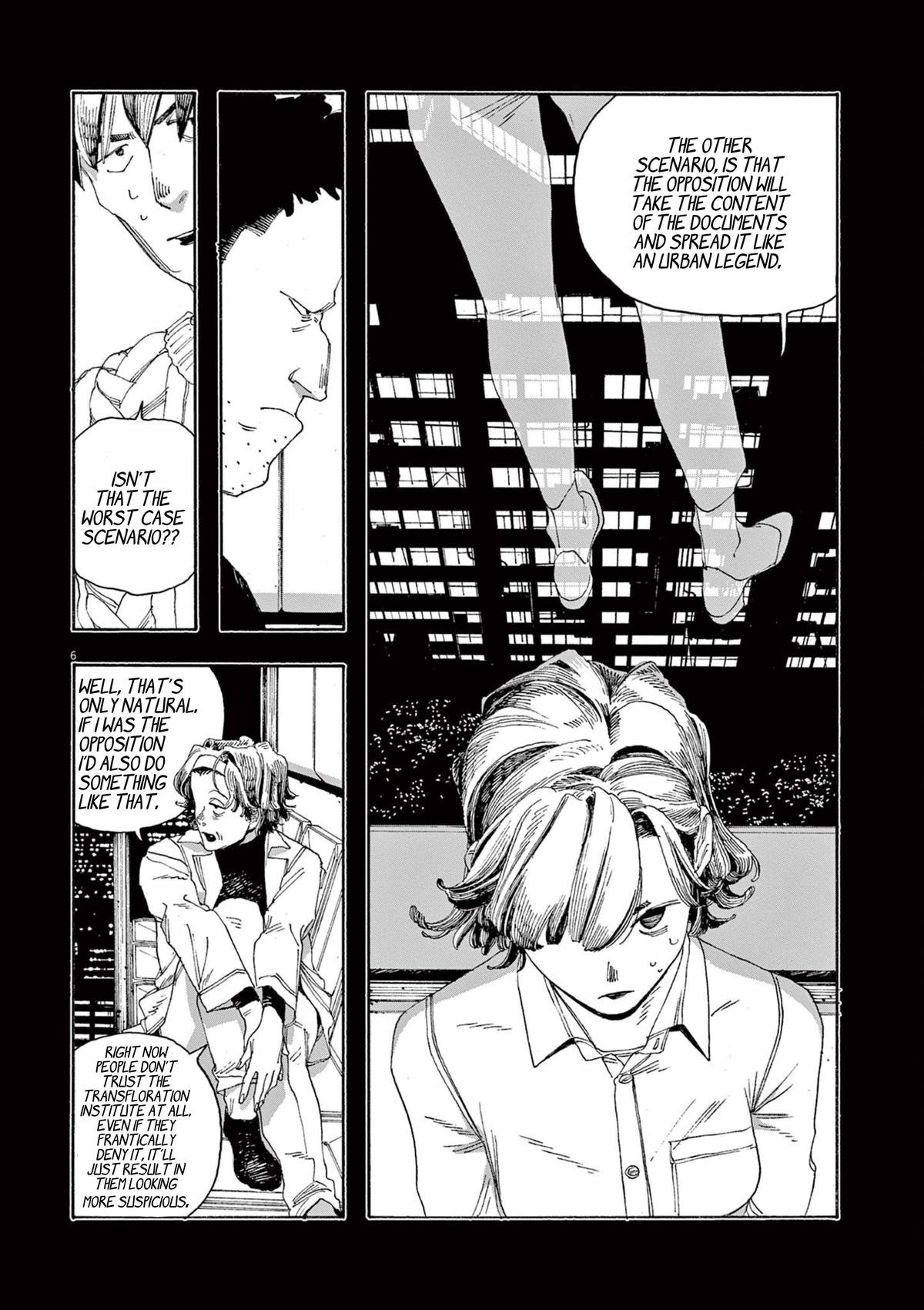 Read Fool Night en Manga Online