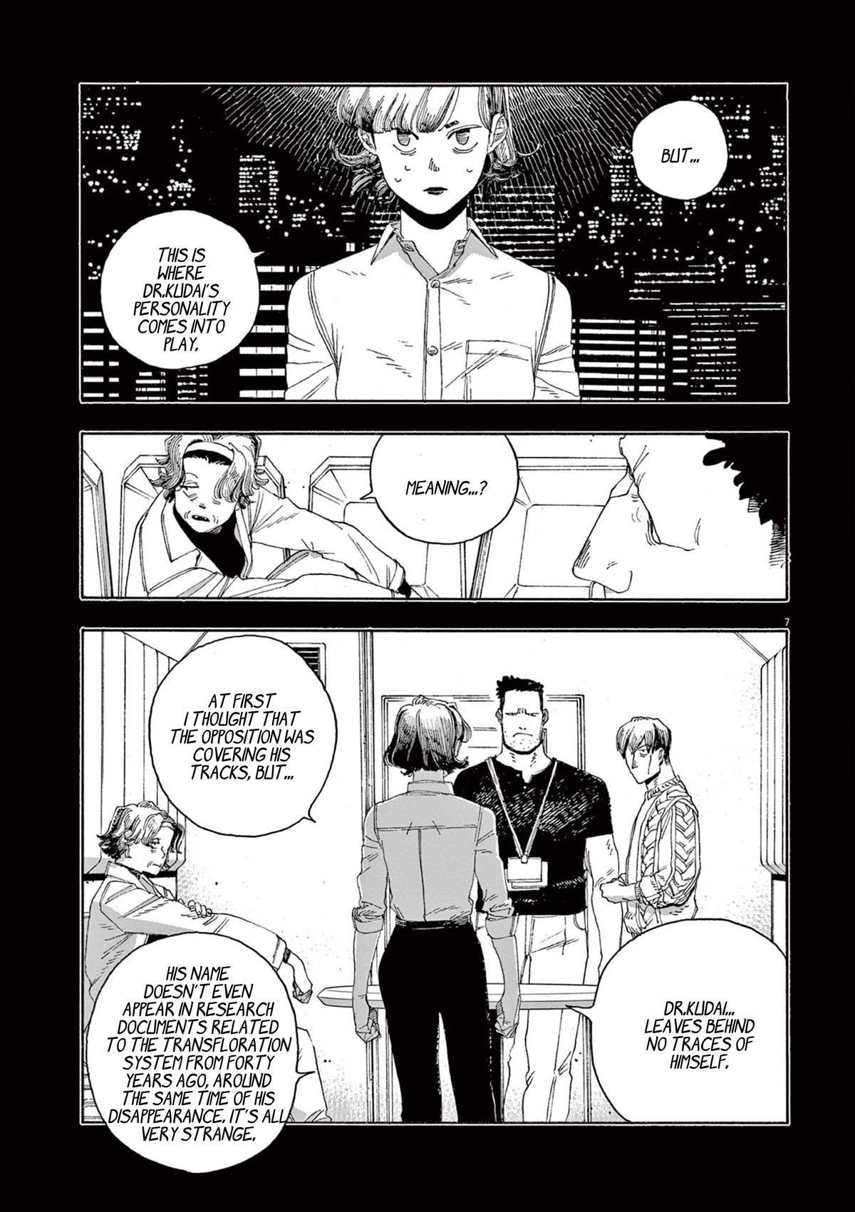 Read Fool Night en Manga Online