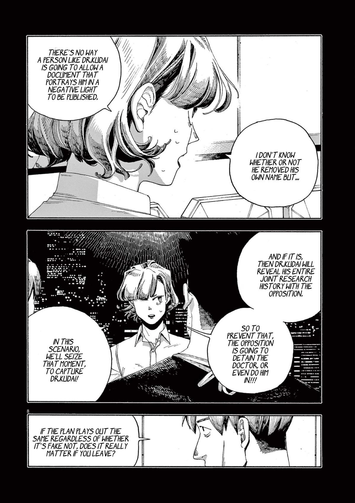Read Fool Night en Manga Online