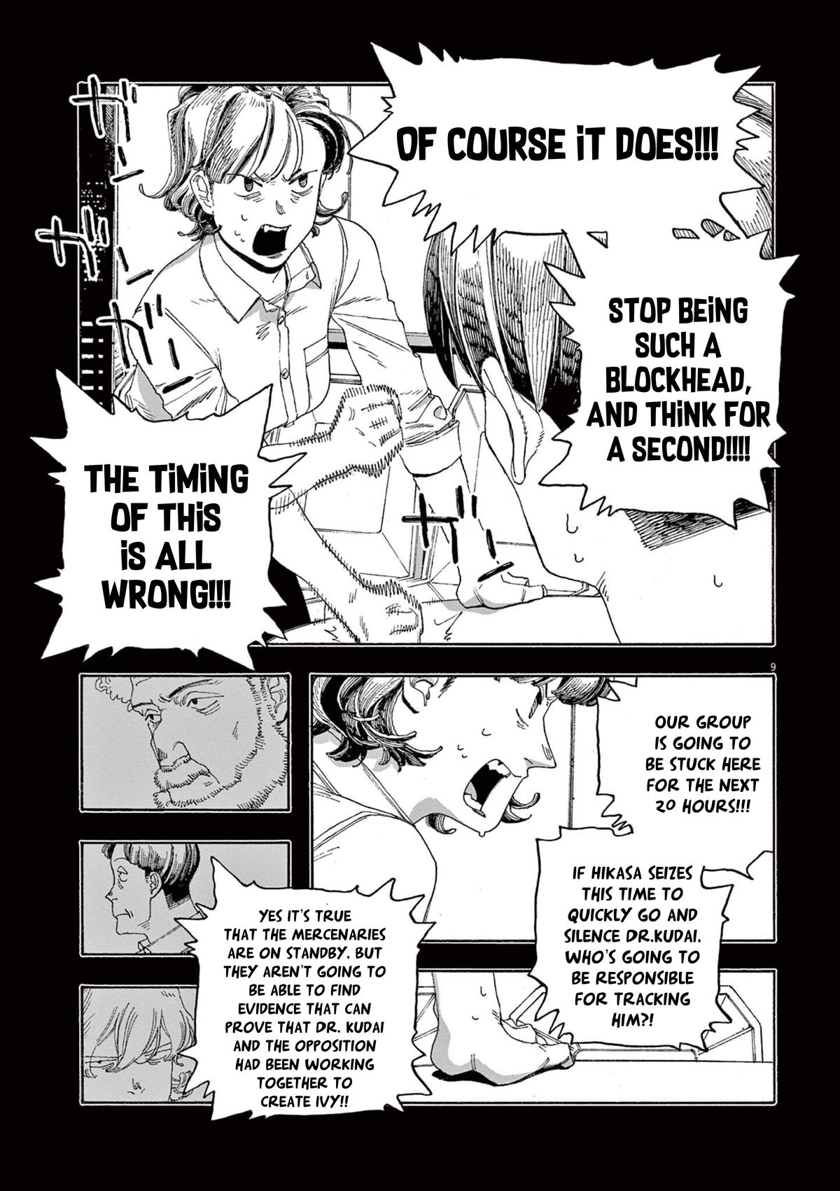 Read Fool Night en Manga Online