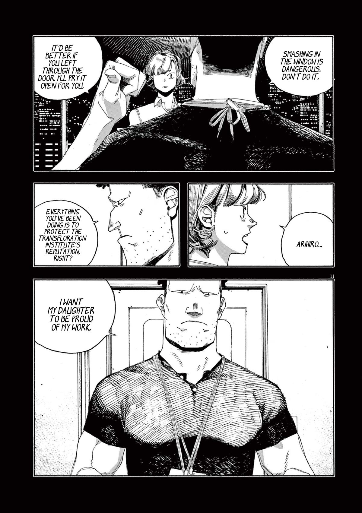Read Fool Night en Manga Online
