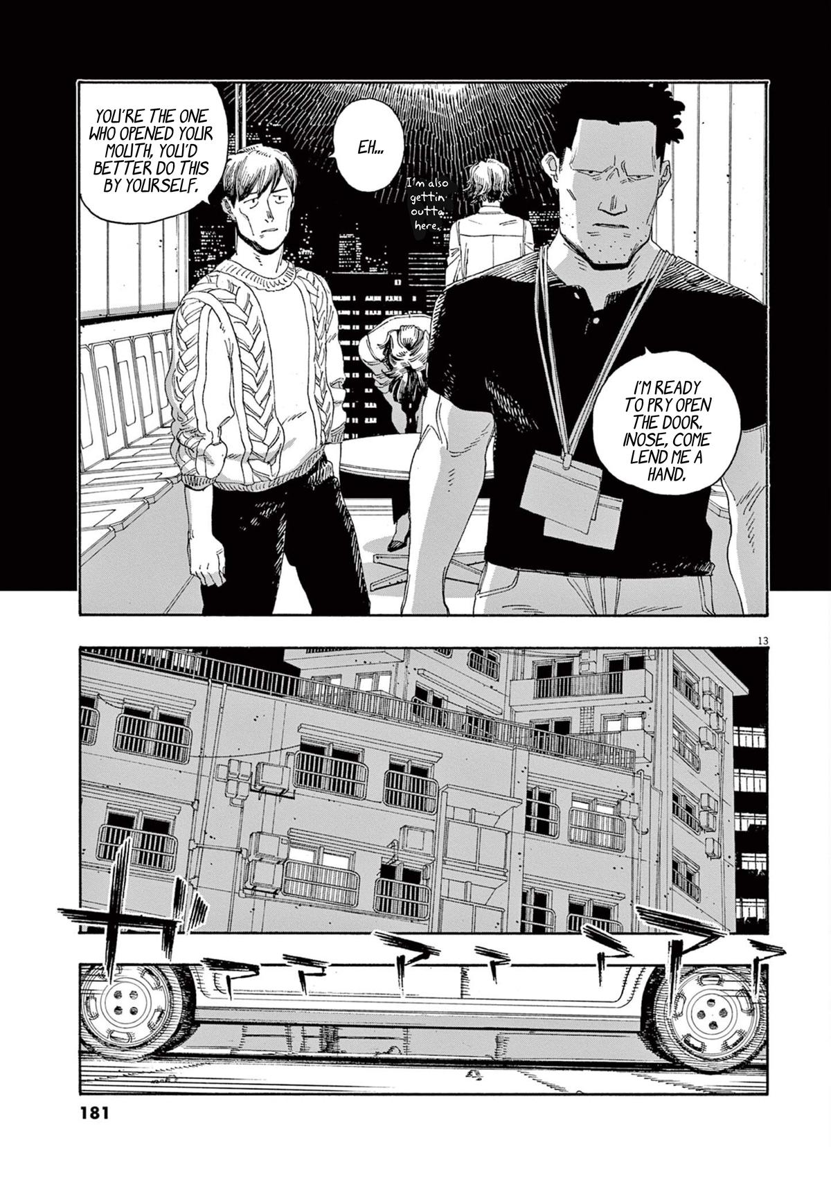 Read Fool Night en Manga Online