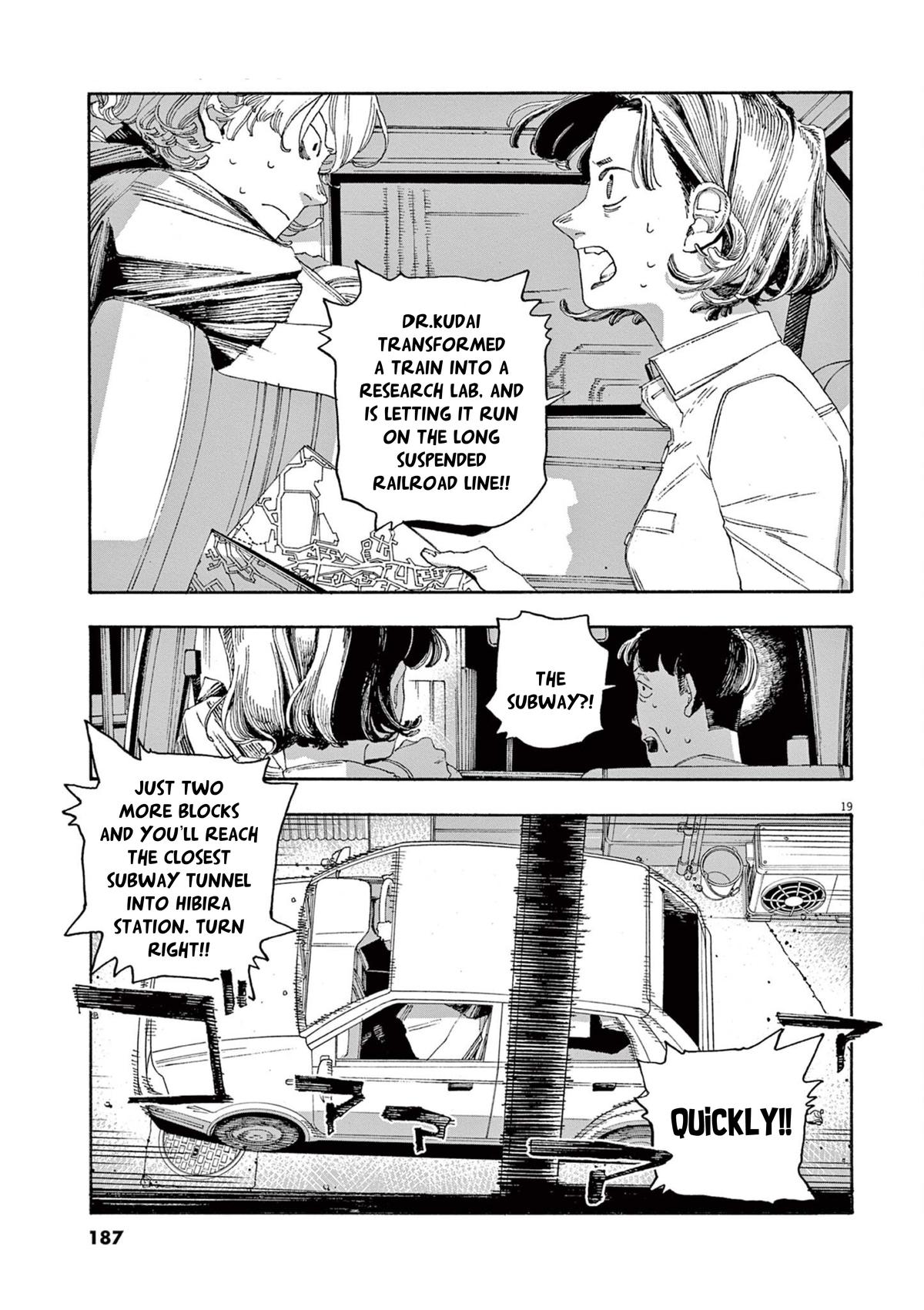 Read Fool Night en Manga Online
