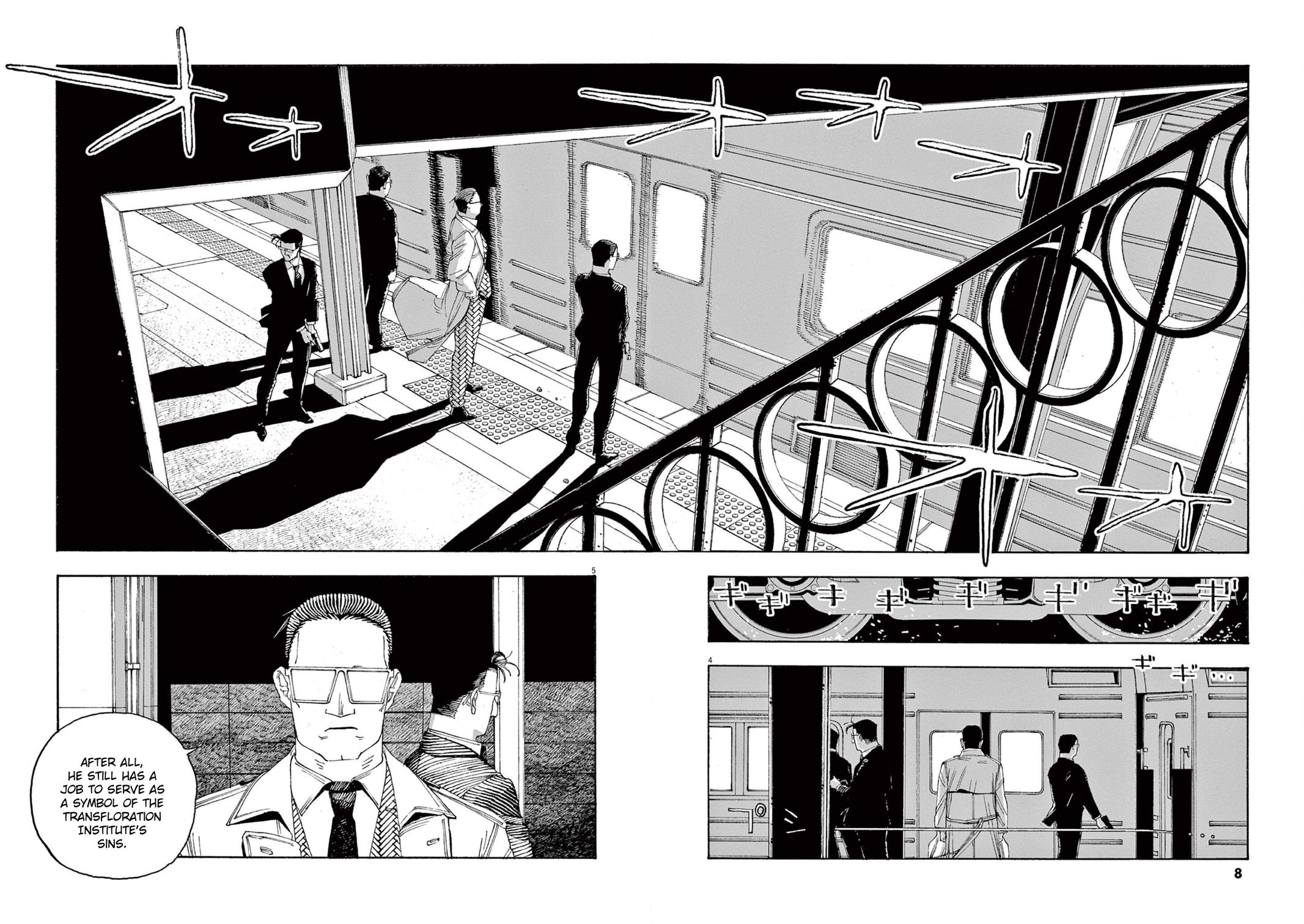 Read Fool Night en Manga Online