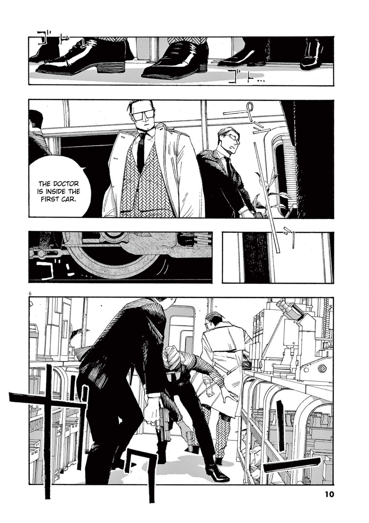 Read Fool Night en Manga Online