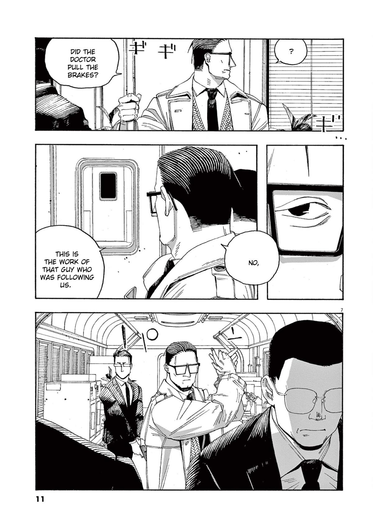 Read Fool Night en Manga Online