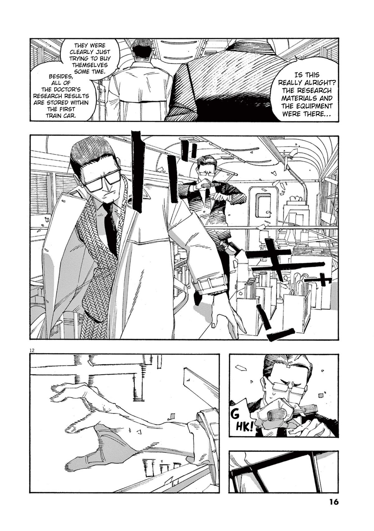 Read Fool Night en Manga Online