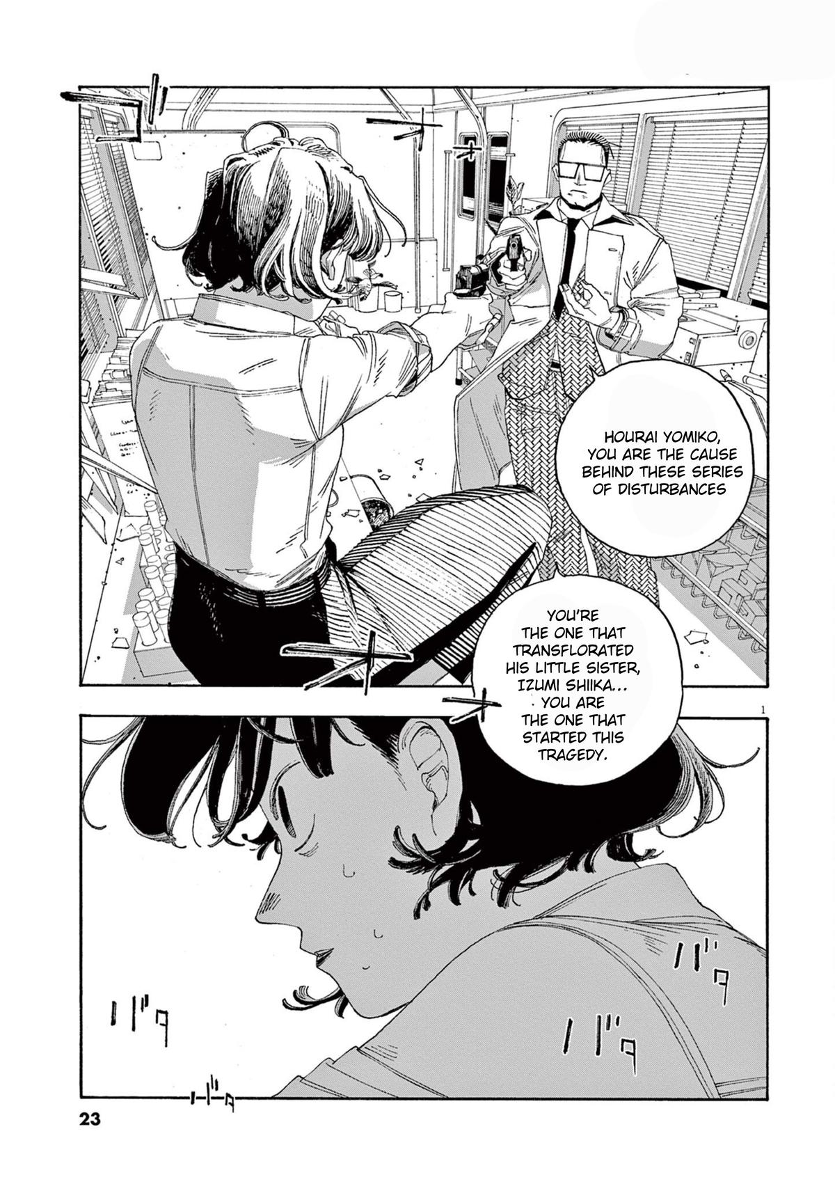 Read Fool Night en Manga Online
