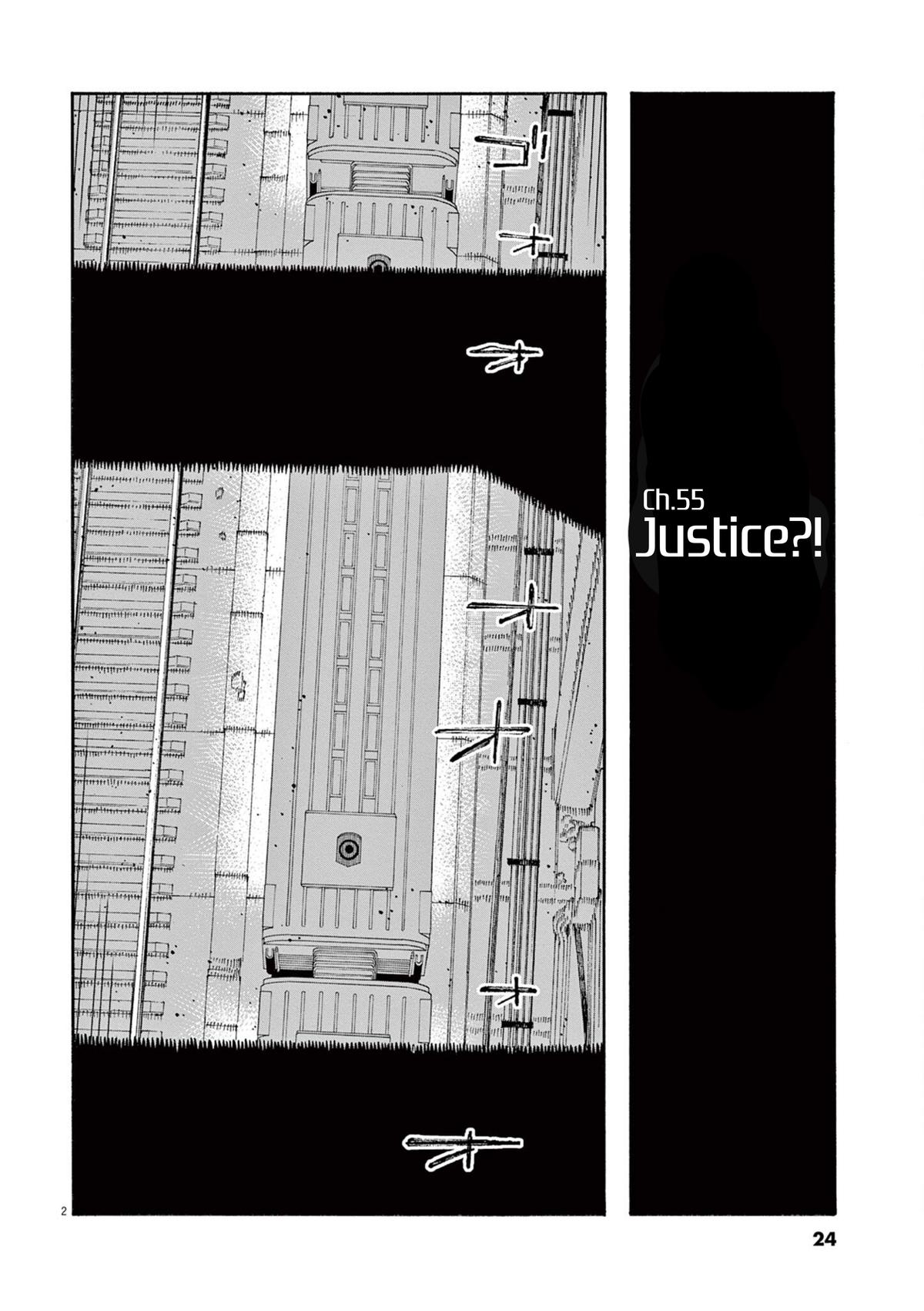 Read Fool Night en Manga Online
