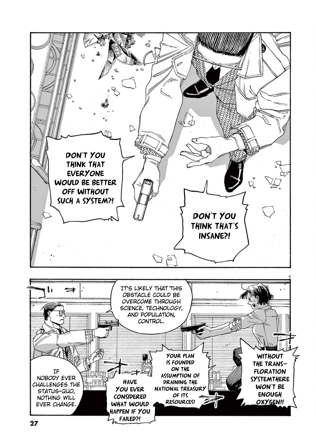 Read Fool Night en Manga Online