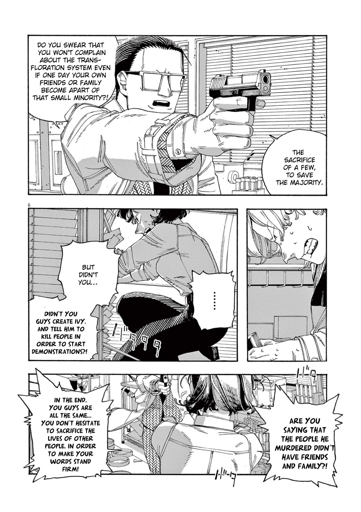 Read Fool Night en Manga Online