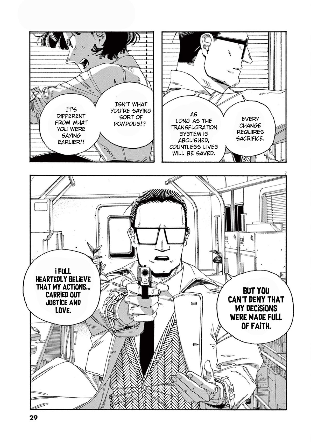 Read Fool Night en Manga Online