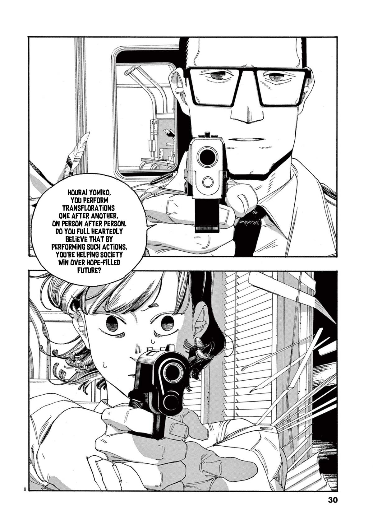 Read Fool Night en Manga Online