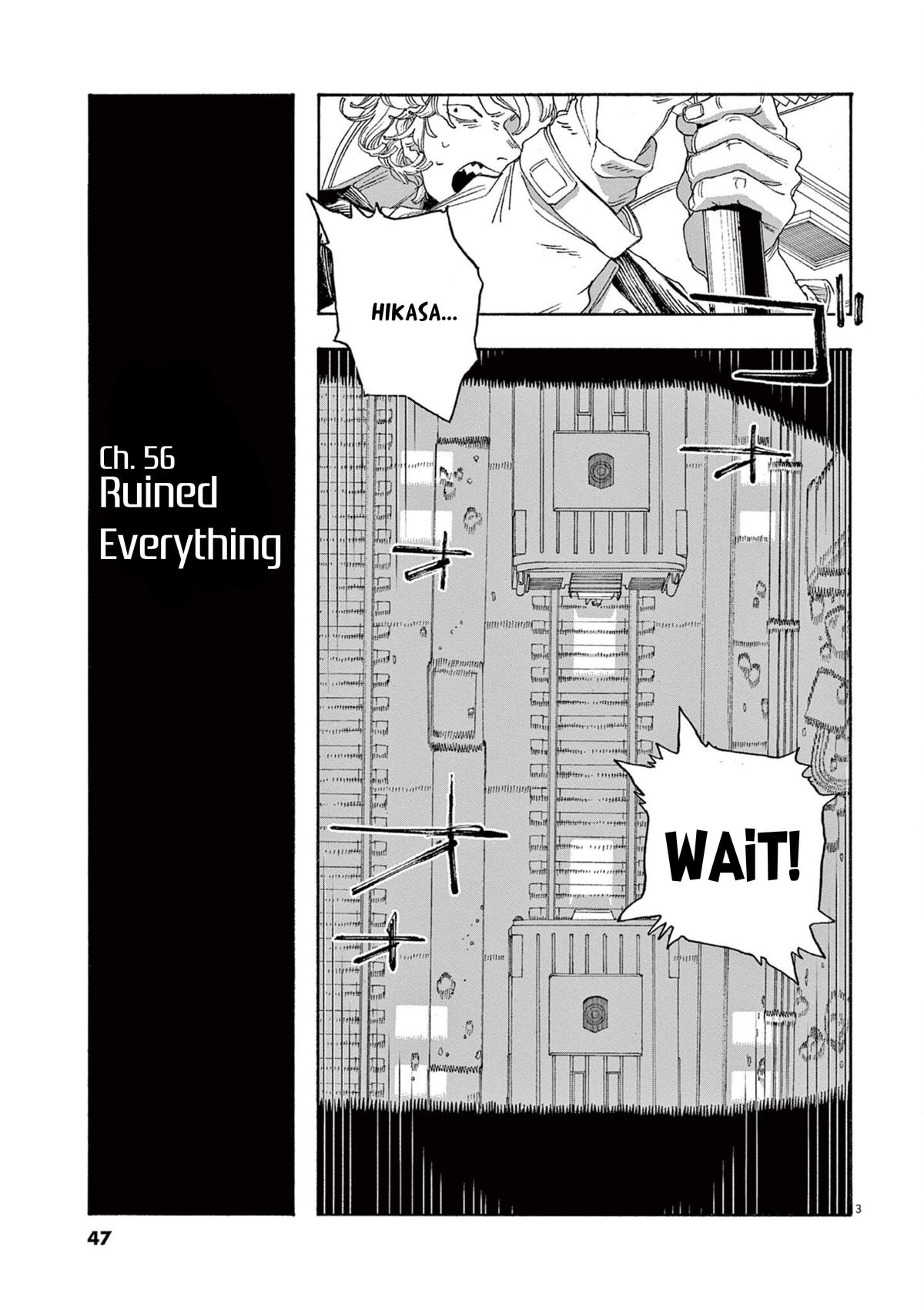 Read Fool Night en Manga Online
