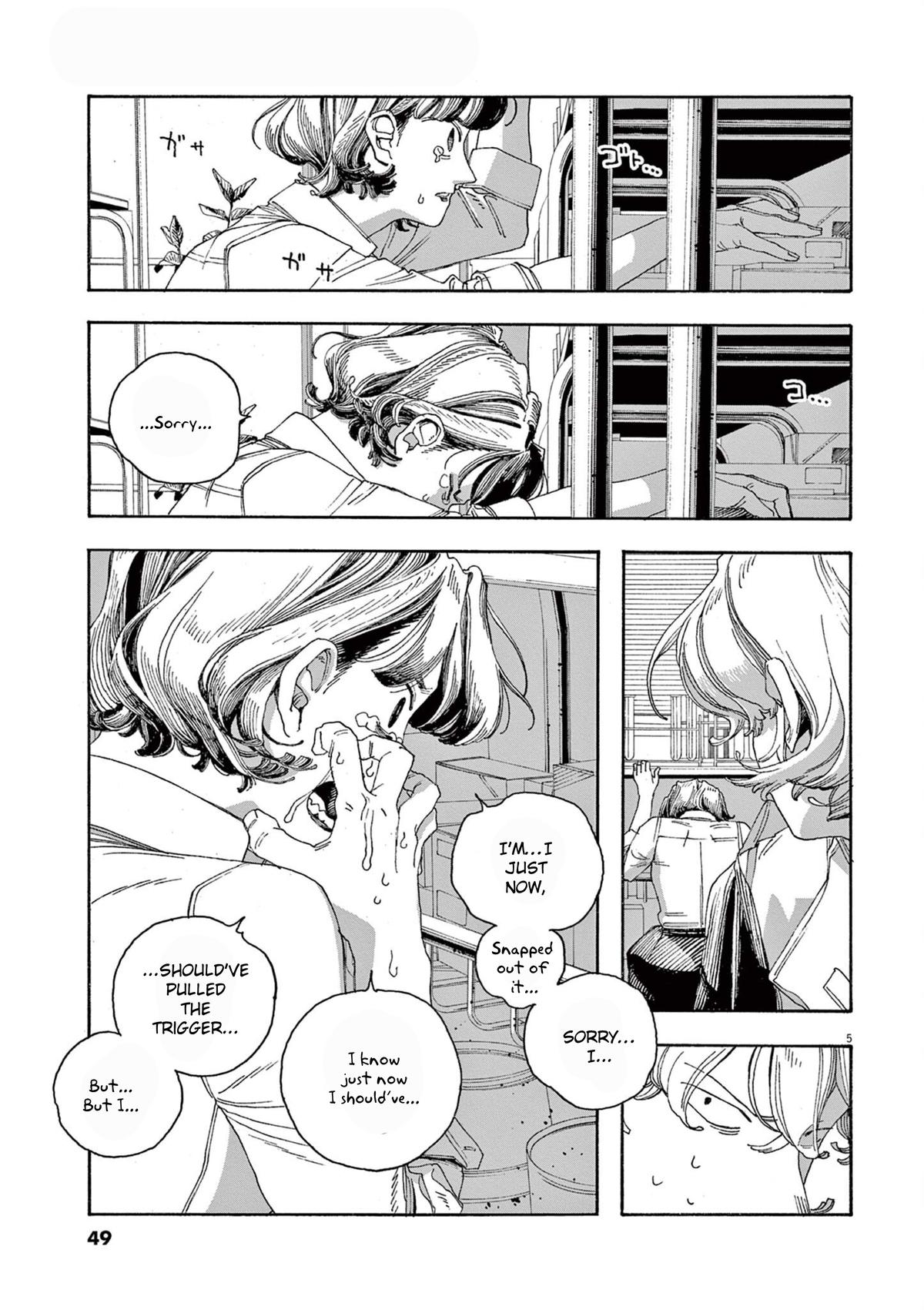 Read Fool Night en Manga Online